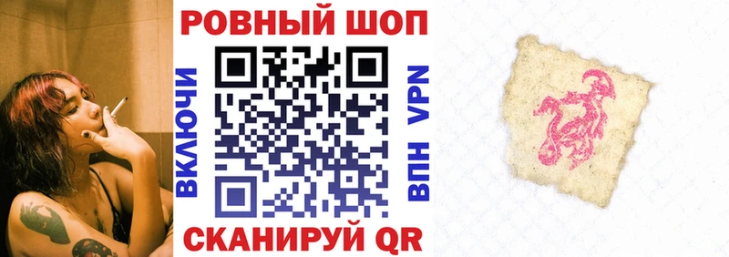 Купить закладку Конопля КОКАИН АМФ Мефедрон Метамфетамин ГАШИШ Скопин
