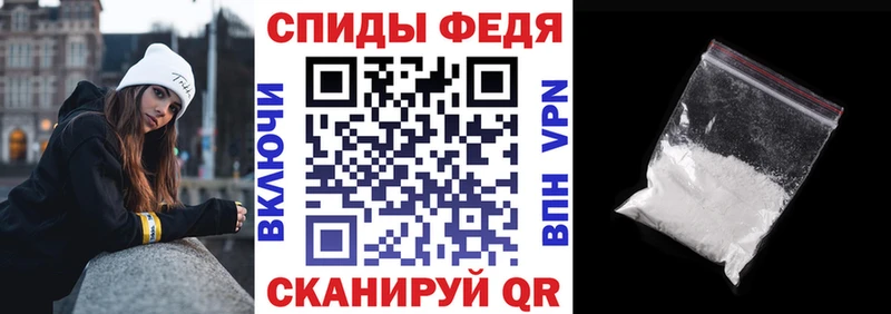 Купить  Скопин  АМФЕТАМИН VHQ 