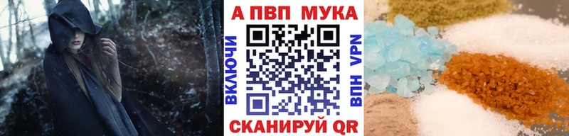 Купить где  Скопин  Alpha-PVP кристаллы 