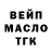 ТГК жижа Victor O.