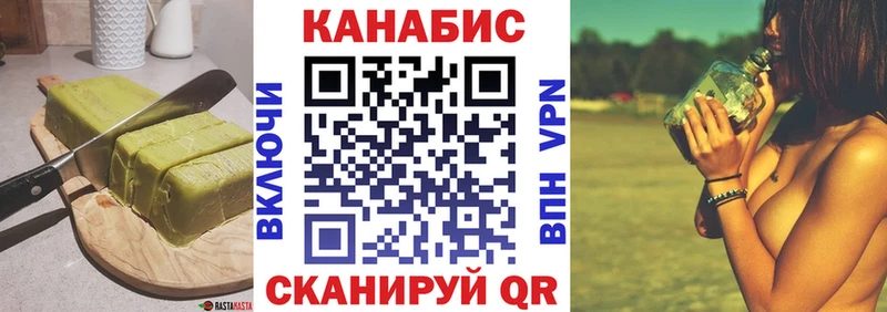 Купить закладки Скопин Еда ТГК конопля