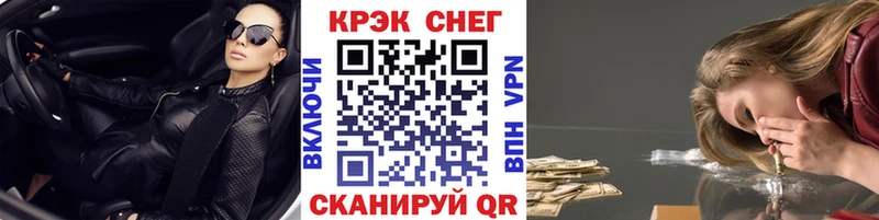 Cocaine Перу  Купить где  Скопин 