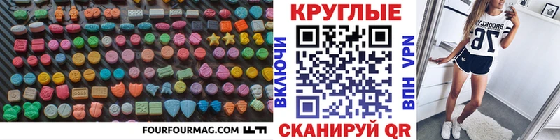 Ecstasy 300 mg  Купить закладки  Скопин 