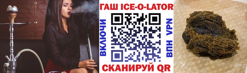 ГАШИШ hashish  Купить где  Скопин 