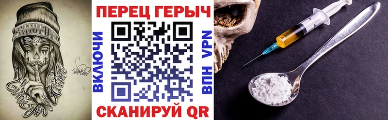 ГЕРОИН хмурый  Купить где  Скопин 