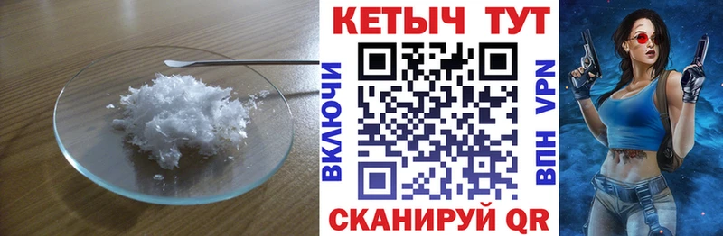 Купить где  Скопин  КЕТАМИН ketamine 