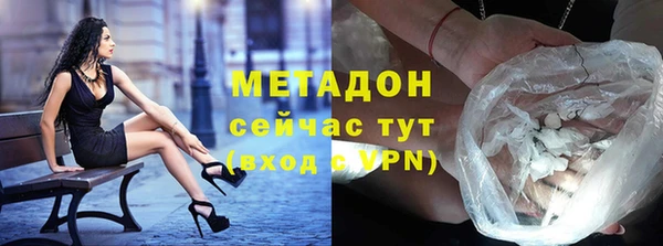 спайс Гусиноозёрск