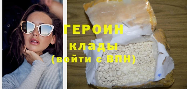 эйфоретик Гусев