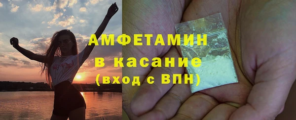 молекула духа Горно-Алтайск