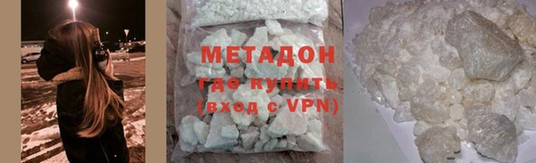 спайс Гусиноозёрск