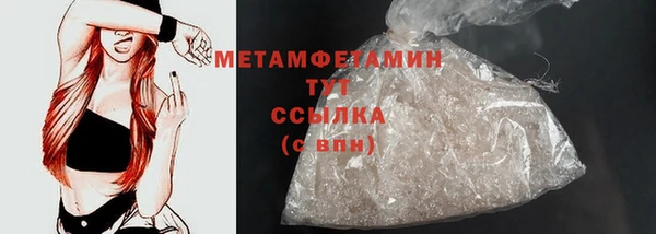 спайс Гусиноозёрск