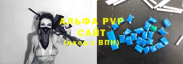 спайс Гусиноозёрск