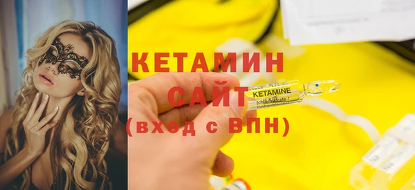 спайс Гусиноозёрск