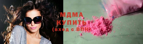 спайс Гусиноозёрск