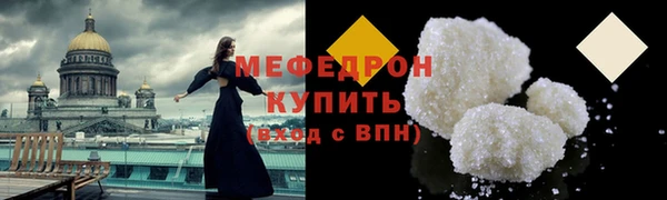 бошки Гусь-Хрустальный