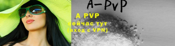 спайс Гусиноозёрск