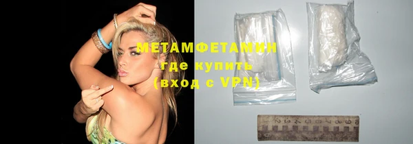 бошки Гусь-Хрустальный