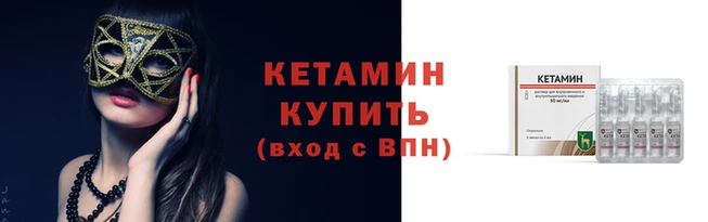 спайс Гусиноозёрск