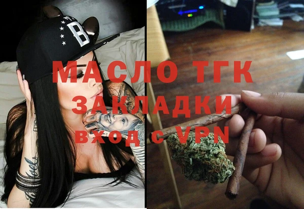 соль курить ск Горнозаводск
