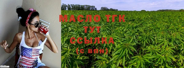 спайс Гусиноозёрск