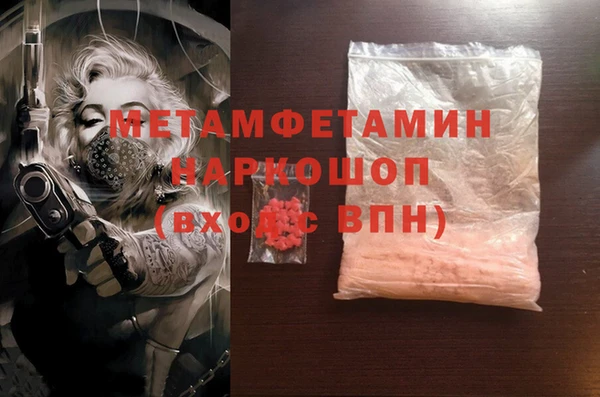 МДПВ Ельня