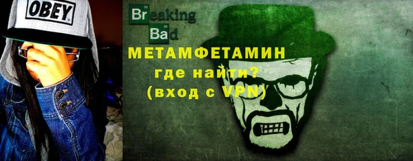 бошки Гусь-Хрустальный