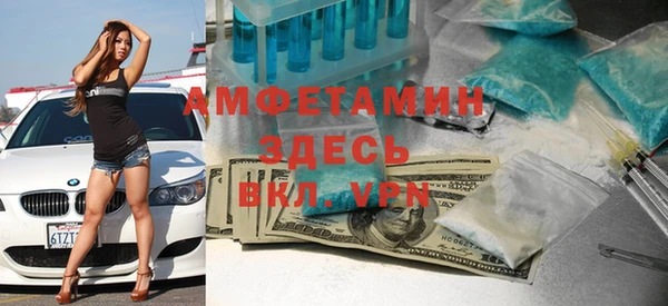 кокаин премиум Елизово