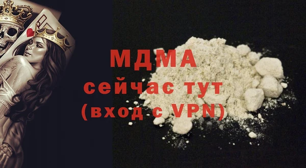 спайс Гусиноозёрск