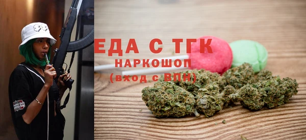 спайс Гусиноозёрск