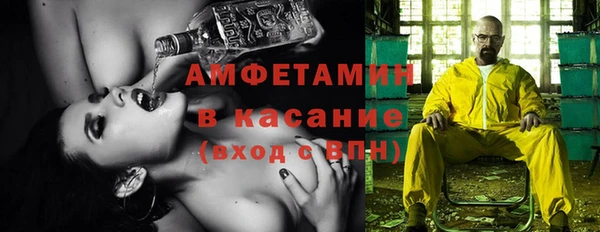 спайс Гусиноозёрск
