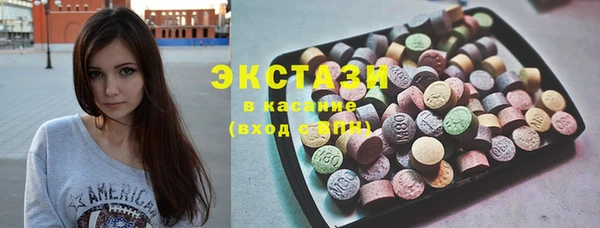 бошки Гусь-Хрустальный