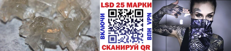 Лсд 25 экстази ecstasy  Купить  Скопин 