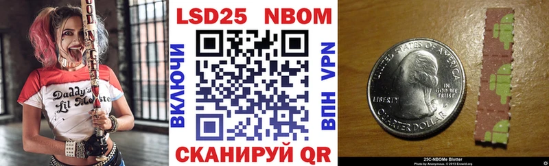 Купить закладки  Скопин  Марки N-bome 1500мкг 