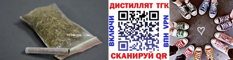 Купить где  Скопин  Дистиллят ТГК концентрат 