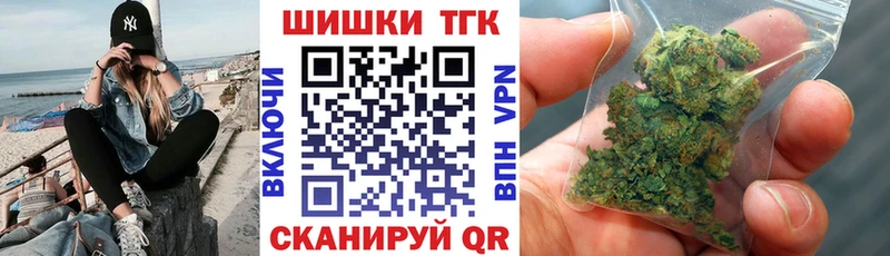 Конопля Amnesia  Купить закладки  Скопин 